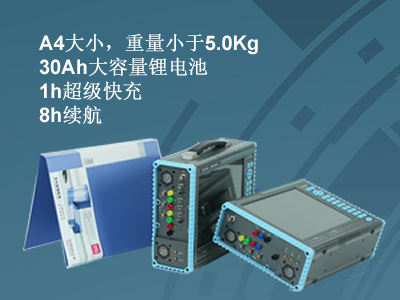 更小、更輕、更強(qiáng)，永程重磅推出便攜式系列產(chǎn)品
